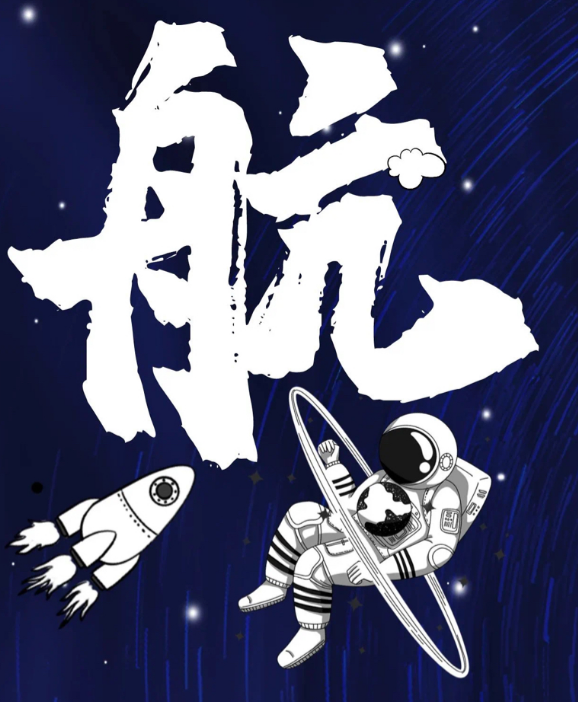 解鎖萬(wàn)億市場(chǎng)硬核上新，珠海航展Repo | 達(dá)開(kāi)聊聊